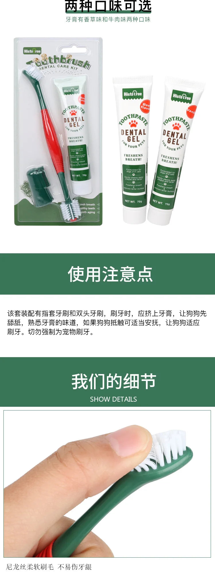 Pet Toothpaste for Dog Cats Beef Flavor Dental Care Gel Breath Freshening Safe Teeth Cleaning Professional Oral Hygiene Solution