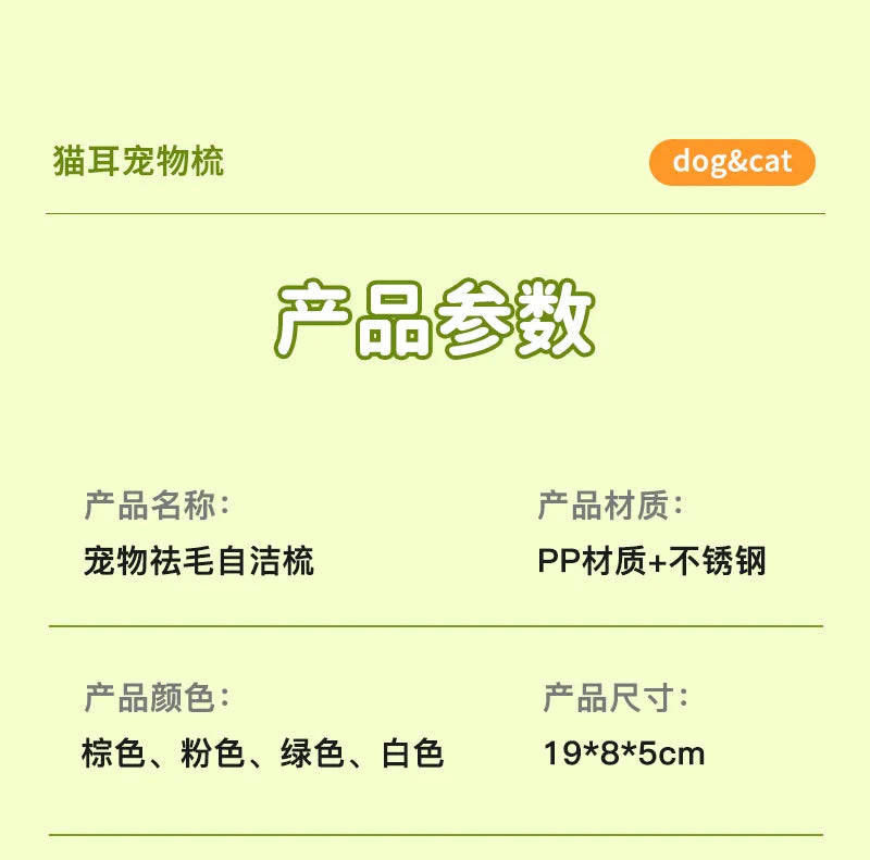 Pet Grooming Brush for Cats & Dogs,Tangle - Free Detangling & Loose Hair Removal, Perfect for Petting & Grooming