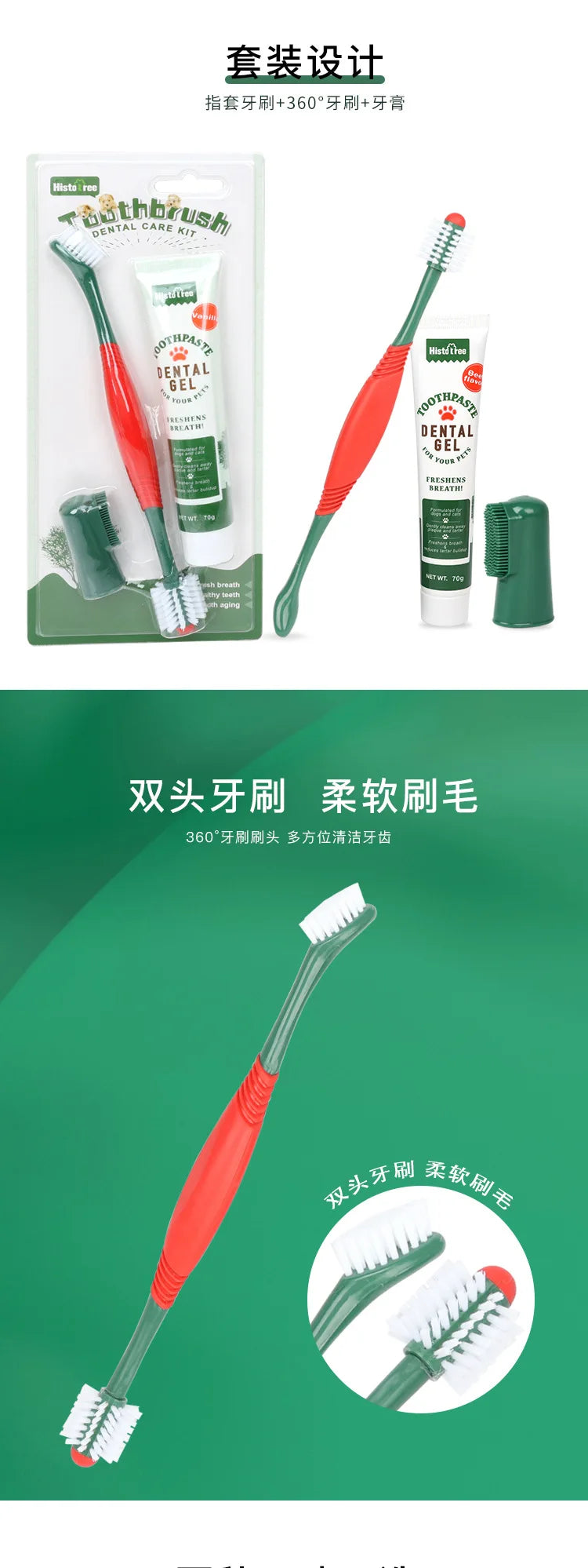 Pet Toothpaste for Dog Cats Beef Flavor Dental Care Gel Breath Freshening Safe Teeth Cleaning Professional Oral Hygiene Solution