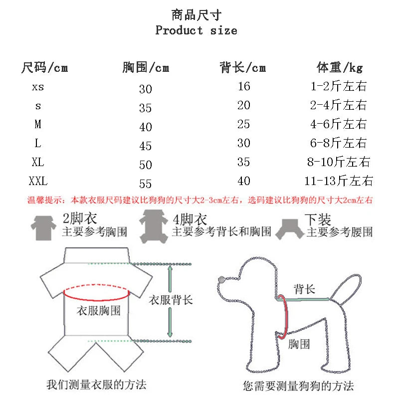 Fashion Dog Clothing Autumn and Winter Small Pet Clothes Thickening Warm Solid Color Two-Feet Hooded Weater Casual Pet Products