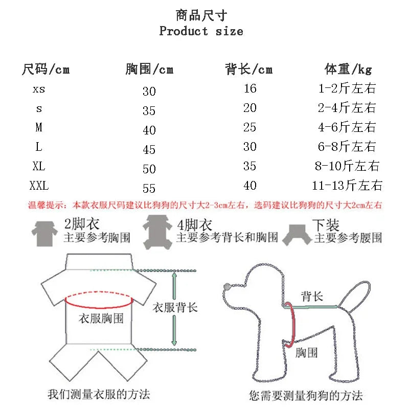 Fashion Dog Clothing Autumn and Winter Small Pet Clothes Thickening Warm Solid Color Two-Feet Hooded Weater Casual Pet Products